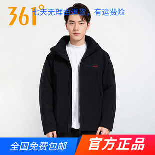 361度官方正品羽绒服2025秋冬季男款短羽绒服常规舒适运动外套