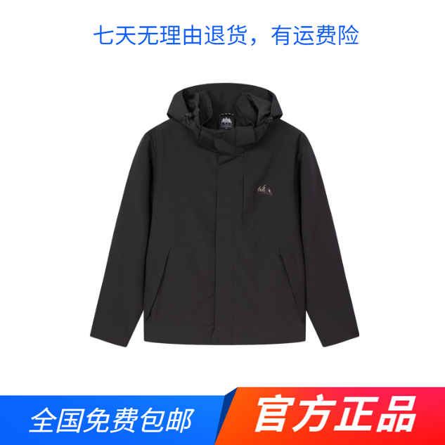 361度正品男装户外保暖加绒里风衣2025春秋季新款361雨屏连帽外套
