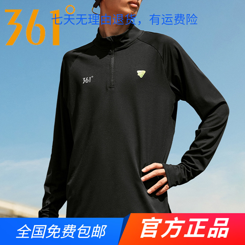 361后浪运动t恤男2025春秋新款男士立领半开襟运动上衣速干长袖T