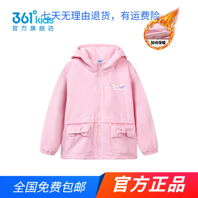 【商场同款】361童装女童梭织加绒外套小童2024春秋冬季新款上衣图片