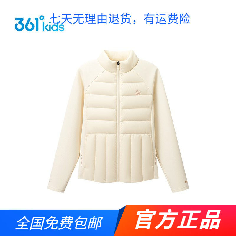 【商城同款】361童装儿童轻薄羽绒服女童2026秋冬新款中大童外套