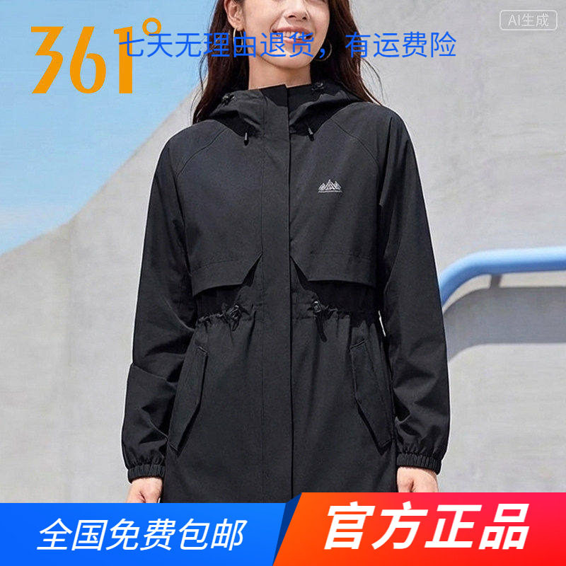 361度正品运动长款绒里风衣女2026春秋季新款户外登山服休闲外套