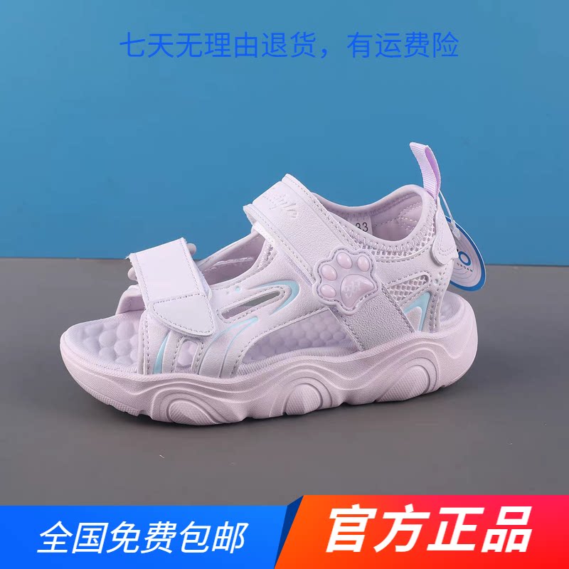 商场同款361度童鞋正品2026夏季新品女中大童防滑抗菌沙滩凉鞋