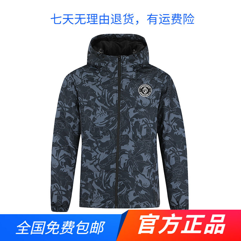 361运动羽绒服男2024冬季新款连帽保暖防风外套运动服短款上衣男图片