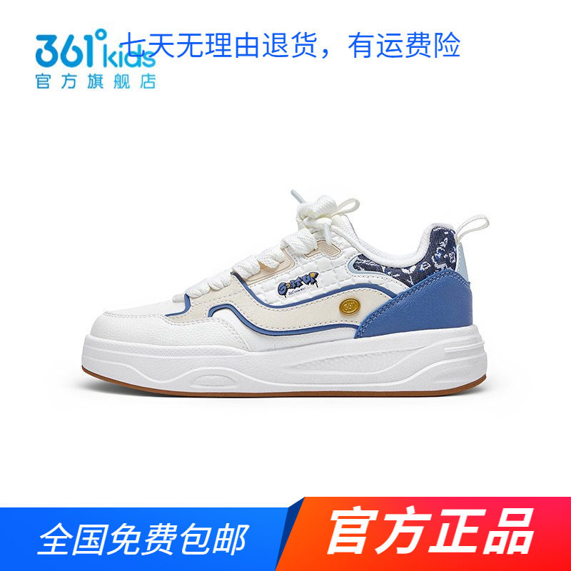 商场同款361度男童时尚滑板鞋潮流2026秋冬新款中大童百搭休闲鞋