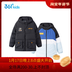 商场同款361童装男中大童两面穿羽绒服2023冬季新款中长保暖外套