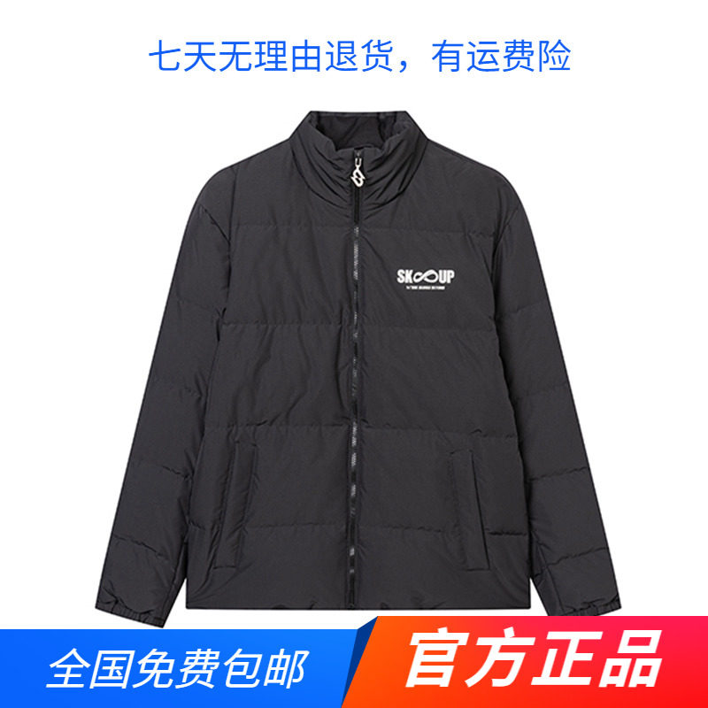 361运动羽绒服男2024冬季新款立领防风保暖羽绒外套休闲夹克上衣