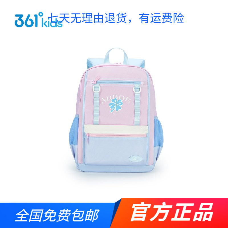 商场同款361°男女童大容量双肩背包2026春秋季新品反光学生书包