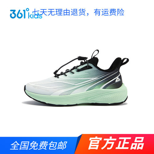 商城同款361童鞋男童跑步鞋2025春秋新舒适鞋子休闲中大童运动鞋