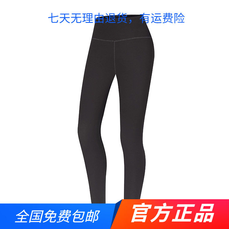 361°官方正品运动裤女2025冬季新款紧身长裤女子修身舒适裤子,运动服/休闲服装,健身裤,淘宝优惠券,粉丝福利购,淘宝优惠卷