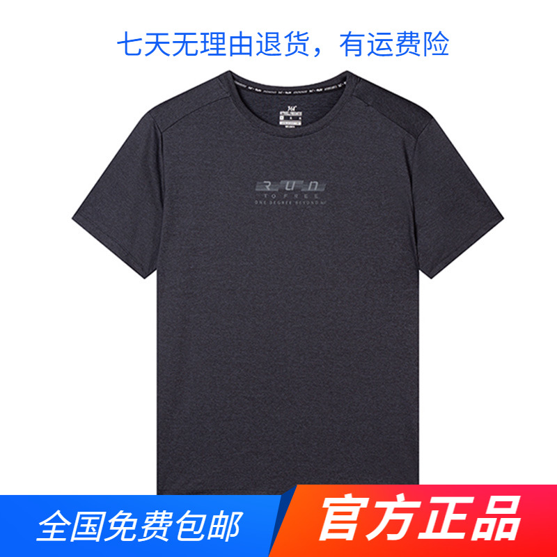 361运动短袖男2024夏季新款宽松休闲圆领T恤上衣速干透气半袖体恤