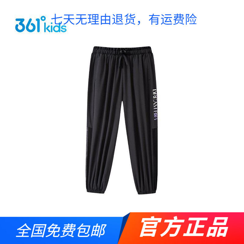 商场同款361度正品童装女童运动裤2026年夏季新款中大童速干裤子