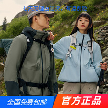 361山河衣男女雨屏冲锋衣2024秋冬季新款三合一冲锋衣防水登山服