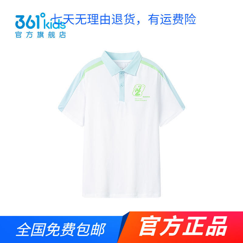 商场同款361男童速干短袖POLO衫新品2025夏中大童翻领半袖速干t恤
