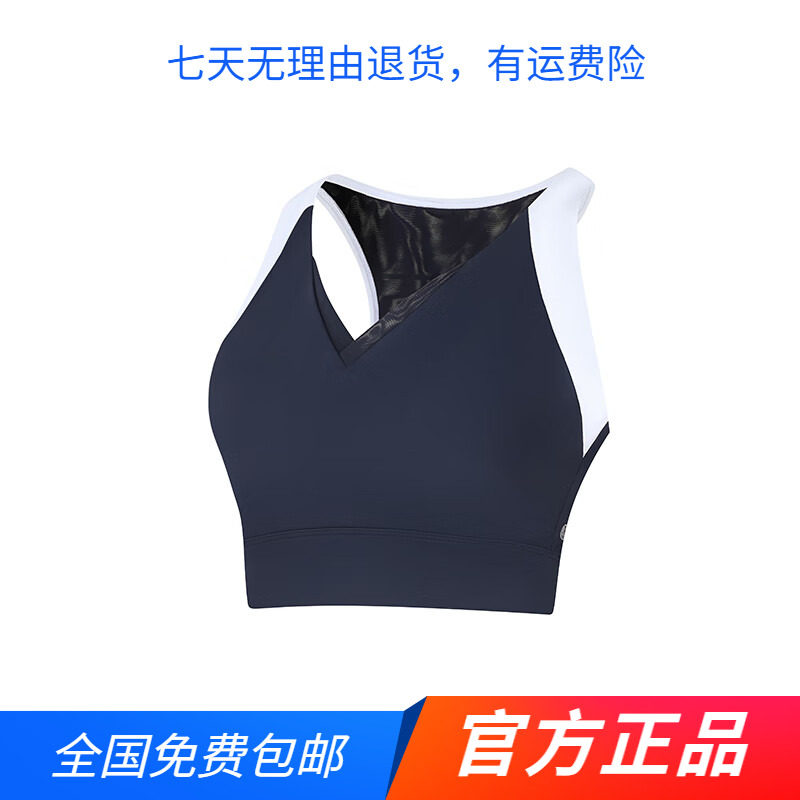 361°专柜同款丨正品运动休闲运动BRA女2025春秋季常规舒适内衣