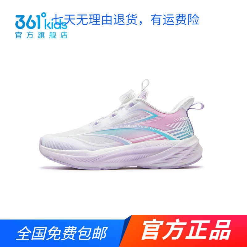 【商场同款】361正品童装女中大童运动2026春夏新款旋钮透气跑鞋