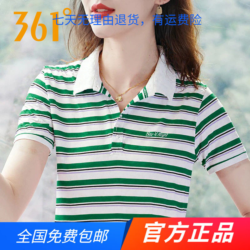 361度条纹短袖T恤女士POLO衫2025夏季新款休闲透气翻领运动上衣女
