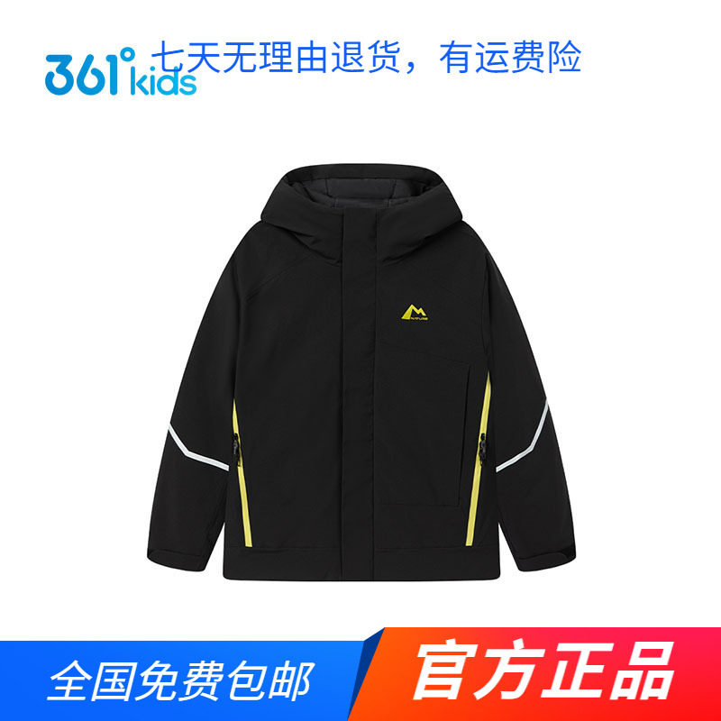361童装男童羽绒服2025年秋冬季新款中大童防风保暖学生运动外套