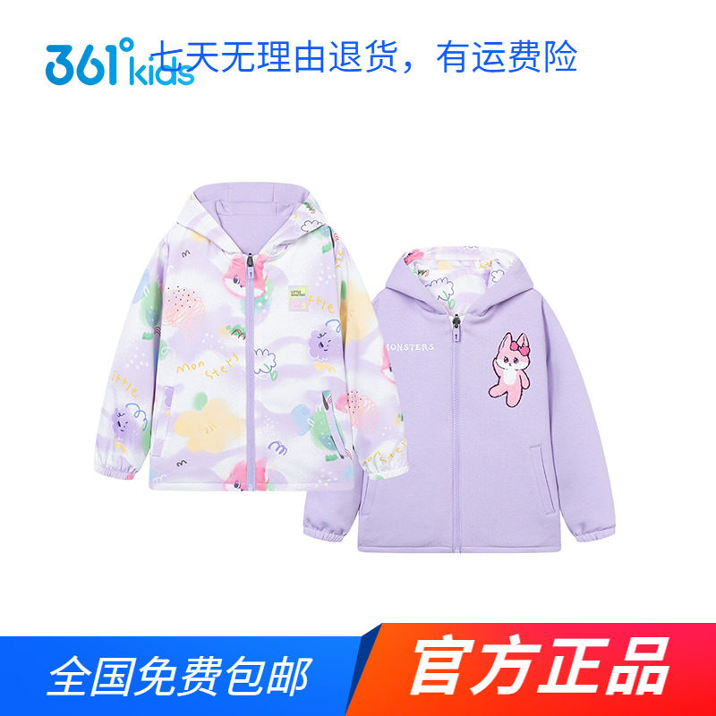商城同款361童装2024春秋新款