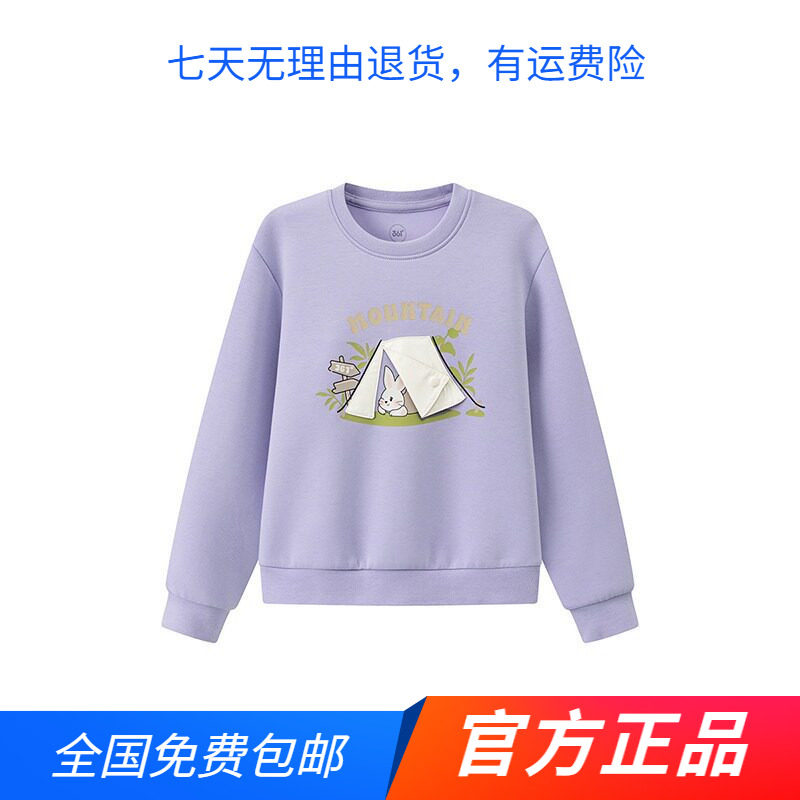 商场同款361°女童圆领套头卫衣2026春秋季新品中小童帐篷卡通上