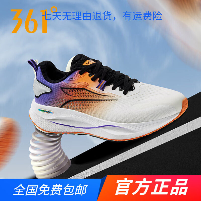 361运动鞋男鞋度2024春秋新款Q弹超pro网面减震运动跑步鞋男