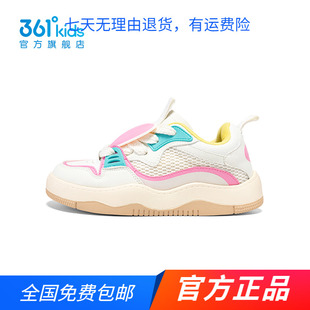 商场同款361童鞋女童休闲鞋2023春秋季新款中大童板鞋防滑运动鞋