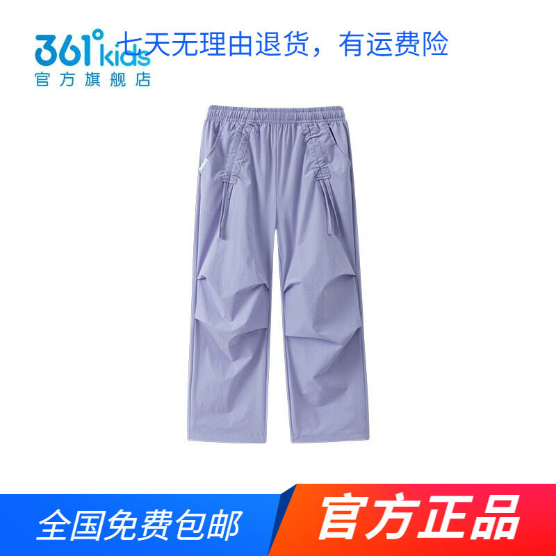 【商场同款】361正品童装女中大童梭织长裤2026夏季新款凉爽透气
