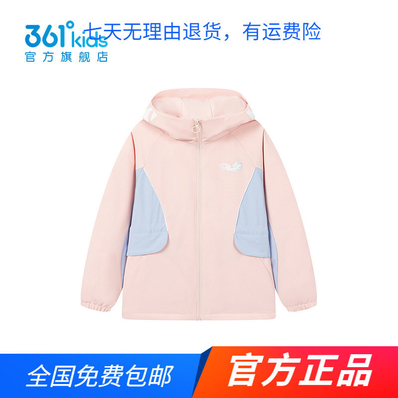 【商场同款】361童装女童轻薄羽绒服外套2025秋冬中大童保暖上衣