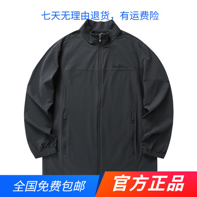 361度官方正品男装2024夏季新品防晒外套透气立领单风衣