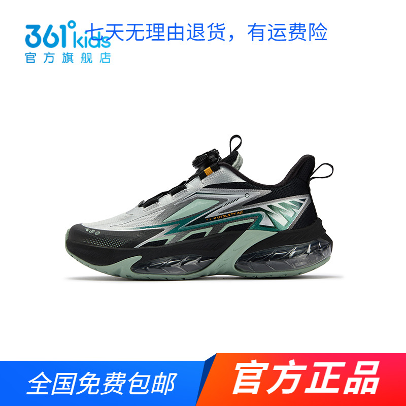 商场同款361度童鞋男童跑步鞋2025秋冬新款中大童气垫减震运动鞋