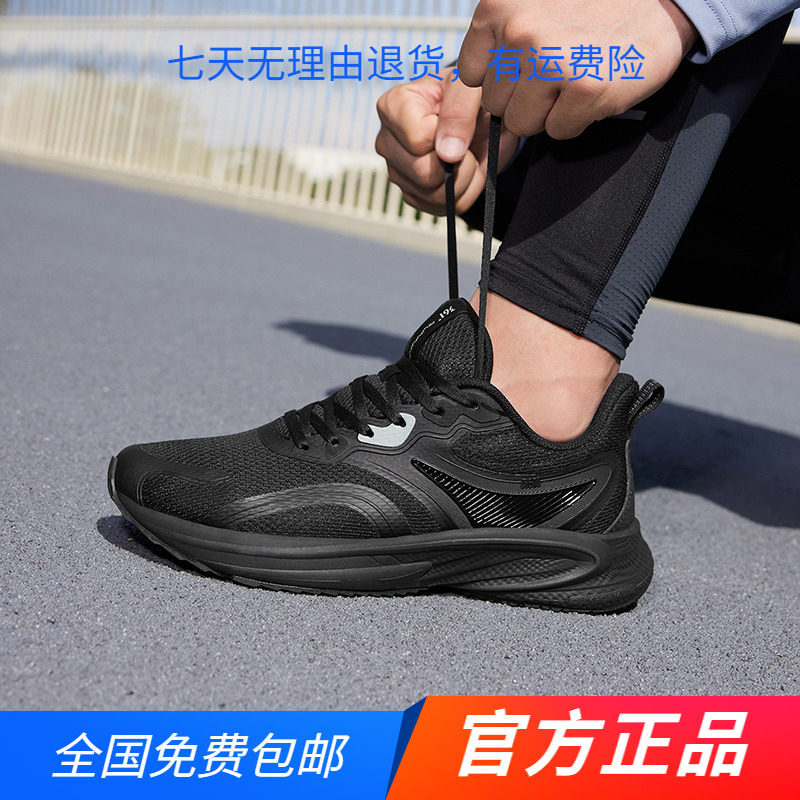 361速行男鞋运动鞋2024秋冬新款鞋子舒适轻便休闲跑鞋减震跑步鞋