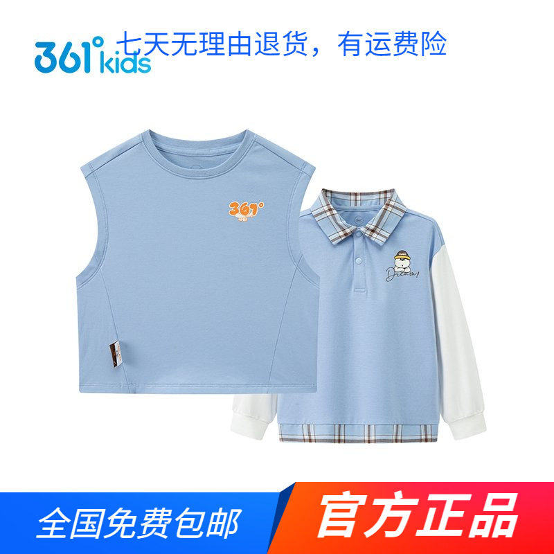 商场同款361°男中小童连帽背心卫衣两件套2026春秋时尚长袖上衣