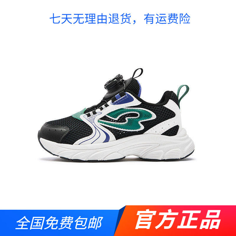 商场同款361男童复古旋钮扣休闲鞋2026夏季新品中小童网面运动鞋