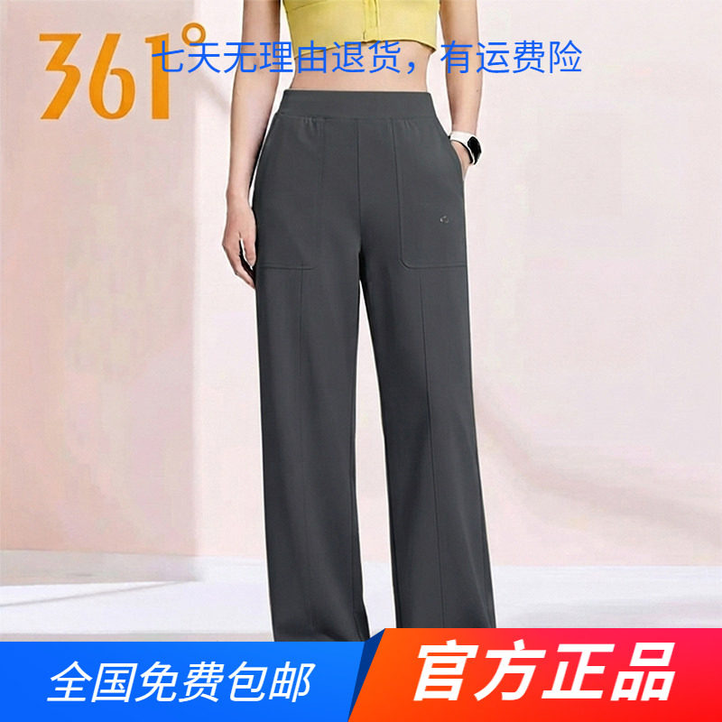 361°官方正品运动休闲长裤女款2026夏季新款宽松透气休闲裤