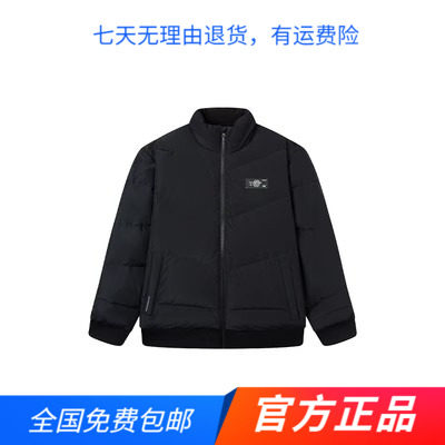 361运动羽绒服男2023冬季新款