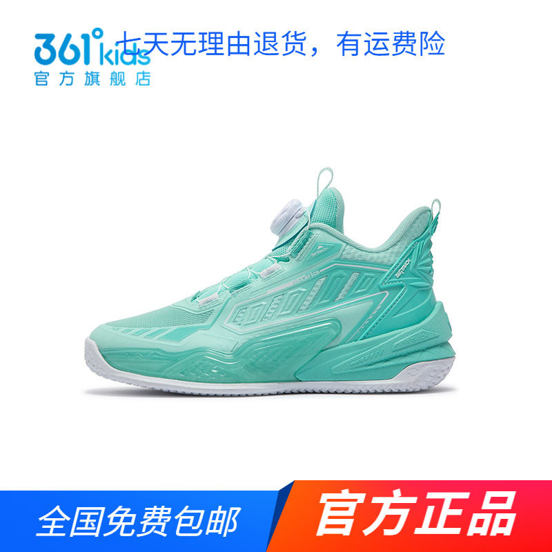 商场同款361童鞋男童篮球鞋2024年春秋季新款中大童耐磨运动鞋图片