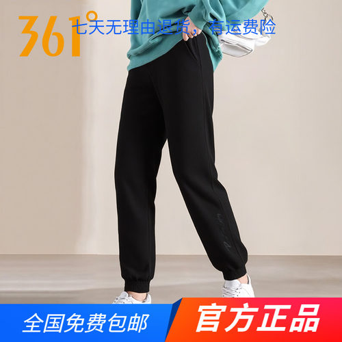 361运动裤女2025秋冬新款宽松收口休闲卫裤女款黑色针织长裤子
