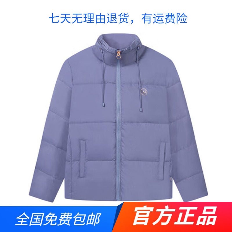 361运动羽绒服女2024冬季新款立领加厚保暖羽绒外套休闲防风上衣图片