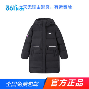 【商场同款】361童装女童长款羽绒服2025秋冬新款中大童保暖外套