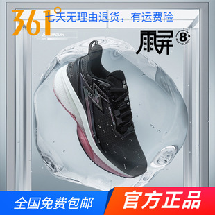 雨屏8女鞋361度官方正品运动鞋女2025年秋冬季防泼水跑步鞋子跑鞋