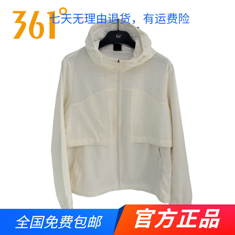 361官方正品休闲外套常规舒适上衣2025春秋女运动连帽防晒单风衣