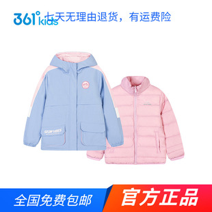 【商场同款】361女童上衣两件套2023冬大童羽绒服儿童连帽冲锋衣