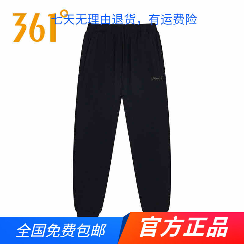 361度官方正品运动九分裤女2025夏季新款冰丝速干束脚运动裤女