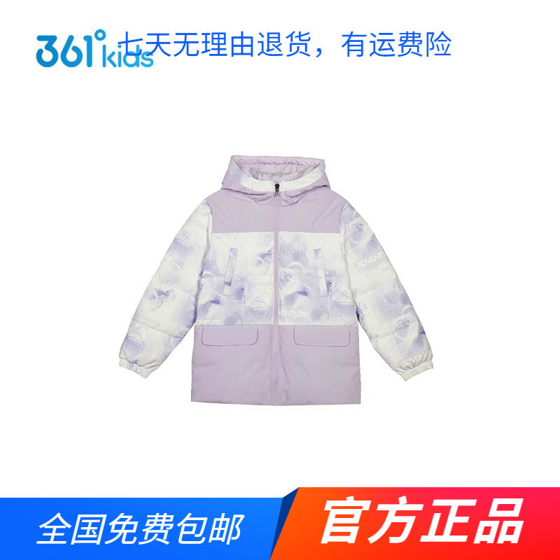 商场同款361女童时尚羽绒服2024秋冬新款中大童防风保暖外套潮流