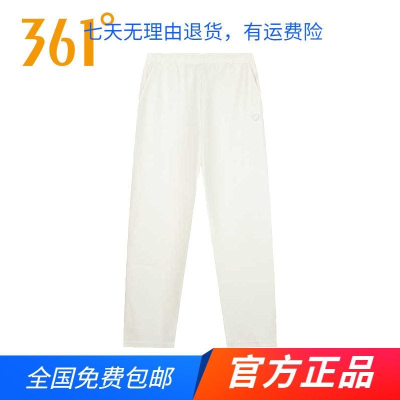 361官方正品运动裤女2025春秋季新款米白色直筒长裤女灯芯绒裤子