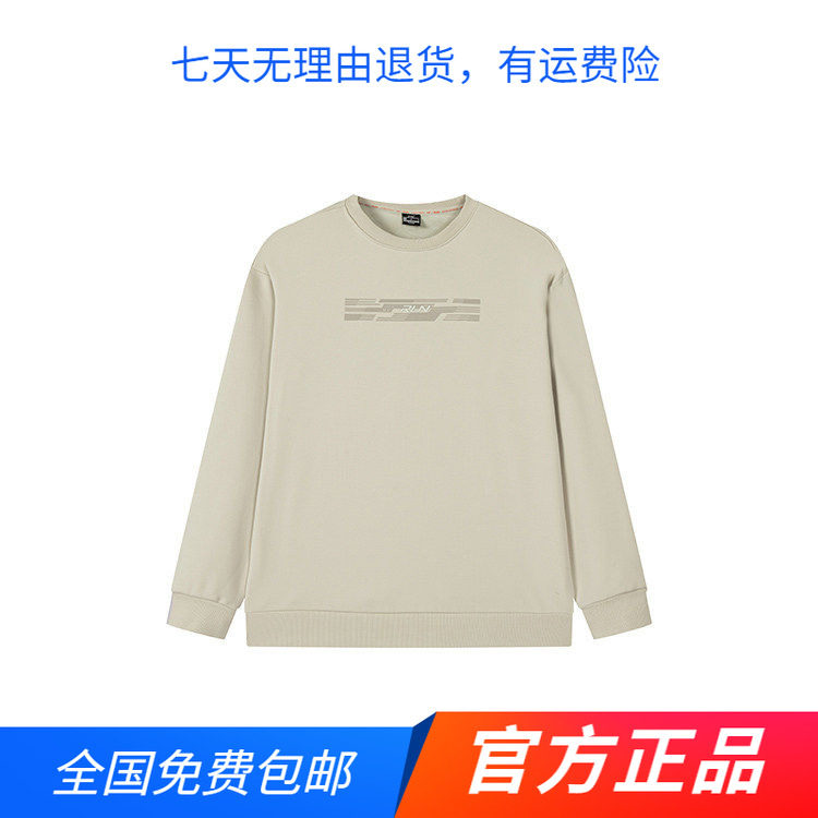 361度官方正品冬季新品运动卫衣男式圆领绒里长袖保暖套头上衣
