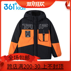 361童装男童羽绒服厚款2022冬季新款中大童保暖外套男