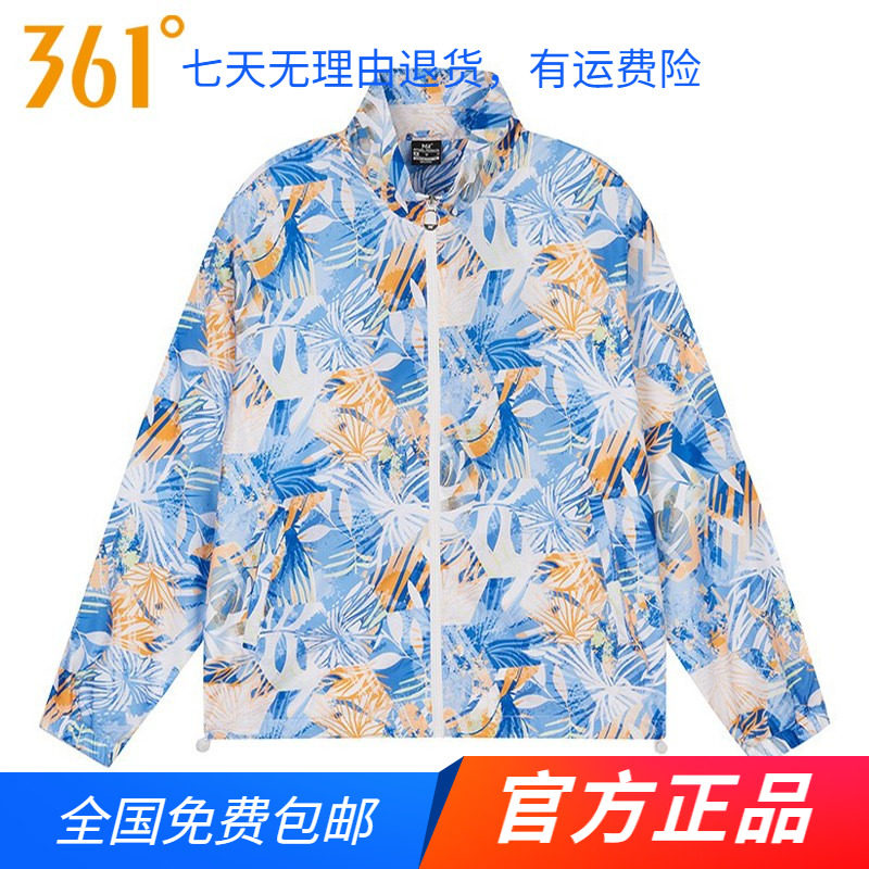 361运动外套女2023春秋新款宽松休闲轻薄单风衣立领开襟夹克上衣