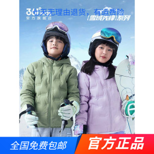 官方正品361童装男女童薄款羽绒服2023冬季新款中大童保暖外套