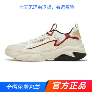 361度官方正品男鞋运动鞋2025年春秋季新款361男复古文化鞋男